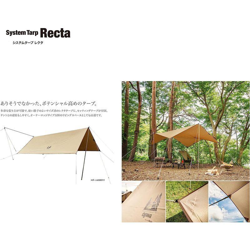 アウトドア用品 ogawa(オガワ) アウトドア キャンプ システムタープ レクタ 350×295cm 3338｜friendlyfactory｜02