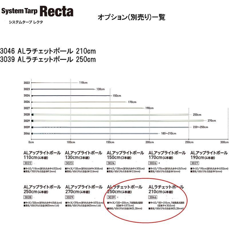 アウトドア用品 ogawa(オガワ) アウトドア キャンプ システムタープ レクタ 350×295cm 3338｜friendlyfactory｜08