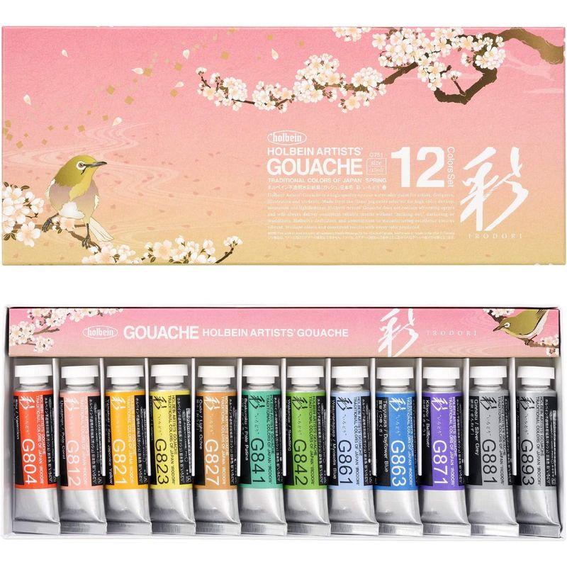 水彩絵具 ホルベイン 不透明水彩絵具 ガッシュ 彩 15ml G751 12色セット 春 7351｜friendlyfactory｜03