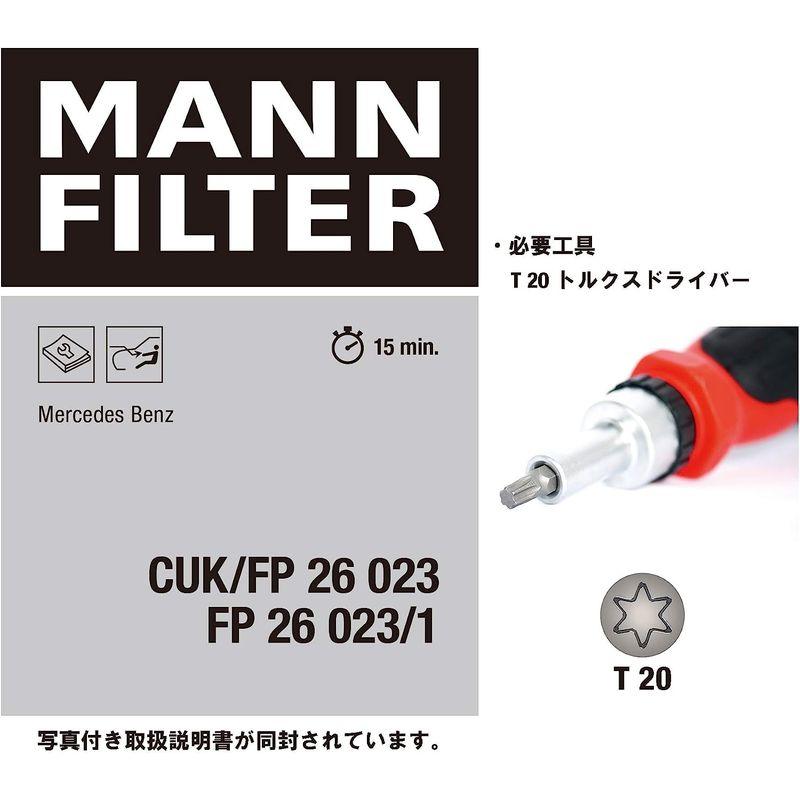 自動車パーツ マンフィルター(MANN FILTER) フレシャスプラス FP26023 (右ハンドル車用) - 1