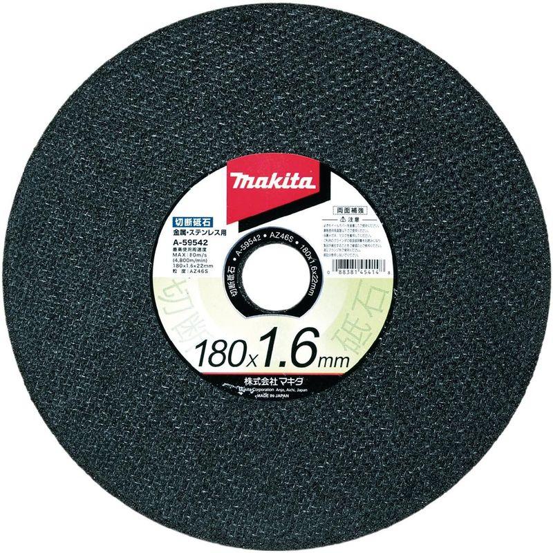 砥石 マキタ(Makita) 切断砥石 金属・ステンレス用 180×1.6mm (10枚入) A-