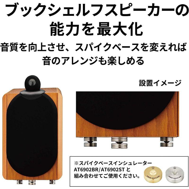 スピーカーアクセサリー Audio Technica(オーディオテクニカ) スパイクインシュレーター 6個1組 AT6901ST シルバー｜friendlyfactory｜06