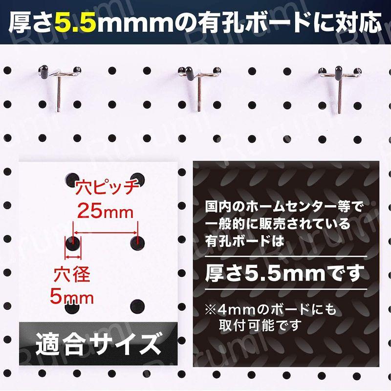 オフィス用品 Rurumi 有孔ボード T型 フック セット ゴム付き 厚さ 5.5mm ボード 対応 穴 ピッチ 25mm 穴径 5mm 専用 固定 止 - 1