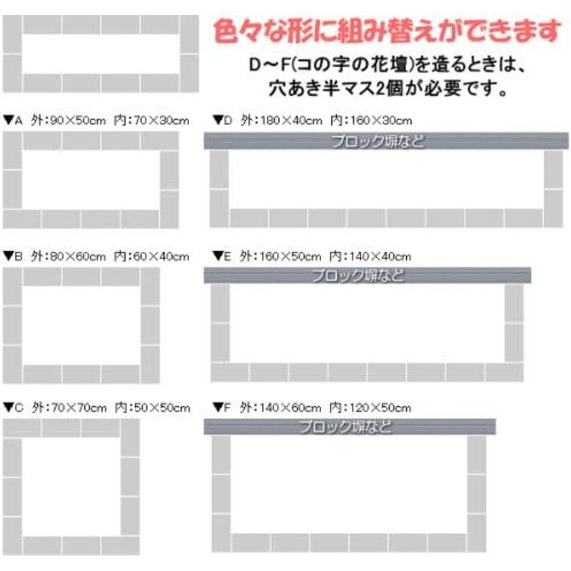 ガーデニング家具 アンティーク調ブラウンらくらくれんが花壇セット100型＋半マス2個付き - 4