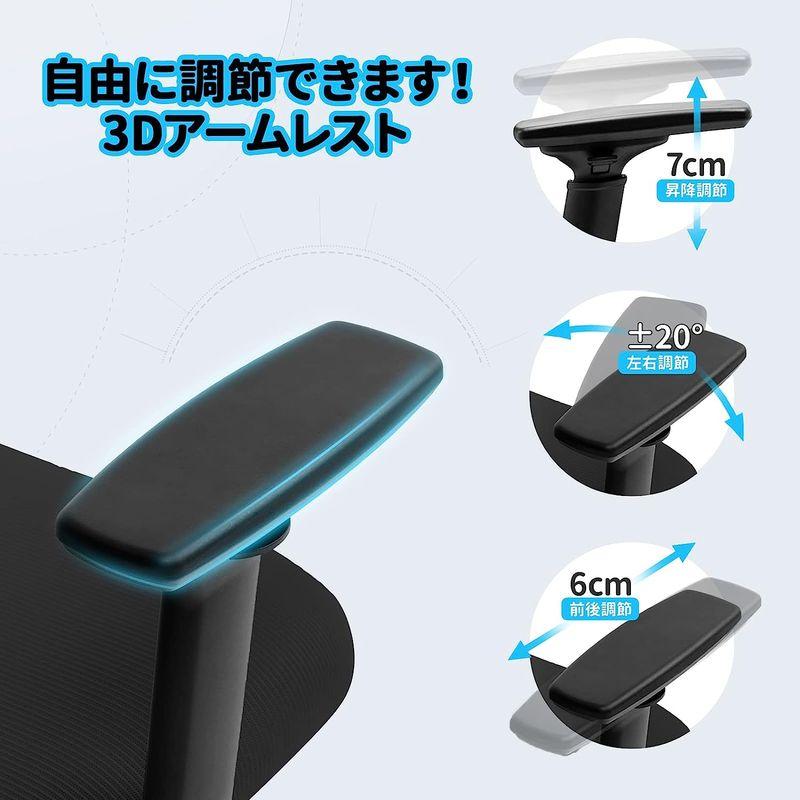 KERDOM ワークチェア リクライニングチェア オフィスチェア 人間工学椅子 デスクチェア 特製PU静音キャスター付き メッシュバック 3 ワークチェア リクライニングチェア オフィスチェア 人間工学椅子 デスクチェア 特製PU静音キャスター付き メッシュバック P1304687323(12888円)