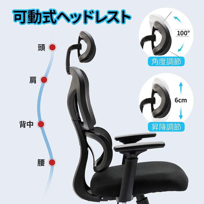 KERDOM ワークチェア リクライニングチェア オフィスチェア 人間工学椅子 デスクチェア 特製PU静音キャスター付き メッシュバック 3 ワークチェア リクライニングチェア オフィスチェア 人間工学椅子 デスクチェア 特製PU静音キャスター付き メッシュバック P1304687323(12888円)