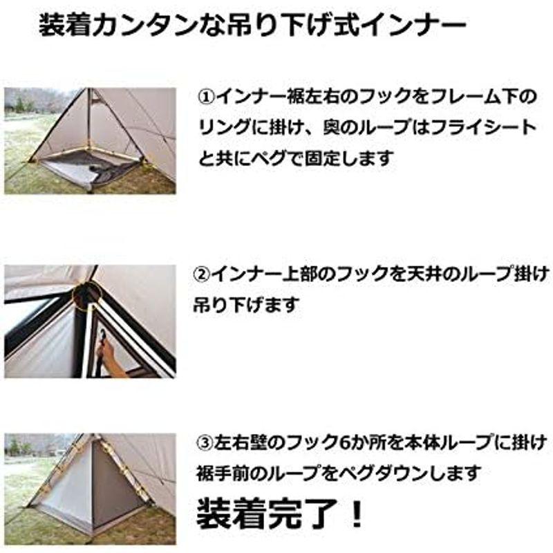 テンマクデザイン サーカス720スタンダードインナー（オプション品） サーカス720スタンダードインナー オプション品 サイズ