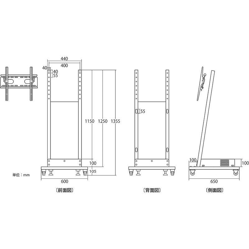 カラテック 傾斜型TV・デジタルサイネージスタンド 37〜55型対応 KTS-78T     商品情報    　テレビ用壁掛け金具【商品名】　カラテック 傾斜型TV・デジタルサイネージスタンド
