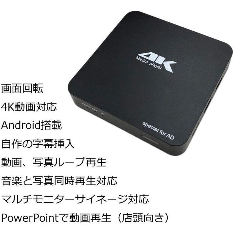 MIFO 4Kメディアプレーヤー デジタルサイネージモニター対応 4K動画再生対応 動画、写真リピート再生 PPT PDF再生対応 自作字幕 4Kメディアプレーヤー デジタルサイネージモニター対応 4K動画再生対応 動画 写真リピート再生 PPT PDF再生対応