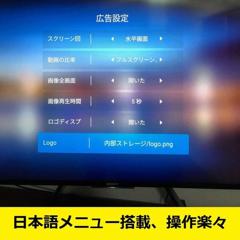 MIFO 4Kメディアプレーヤー デジタルサイネージモニター対応 4K動画再生対応 動画、写真リピート再生 PPT PDF再生対応 自作字幕 4Kメディアプレーヤー デジタルサイネージモニター対応 4K動画再生対応 動画 写真リピート再生 PPT PDF再生対応