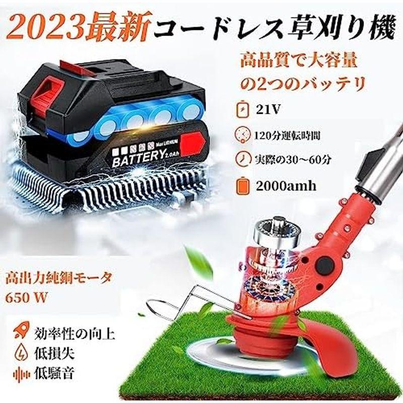 home　merc草刈機　草刈り機2023　電動草刈り機　3種類　コードレス式　充電式　最新型　21V　21V　バッテリー2個付き　替刃8枚