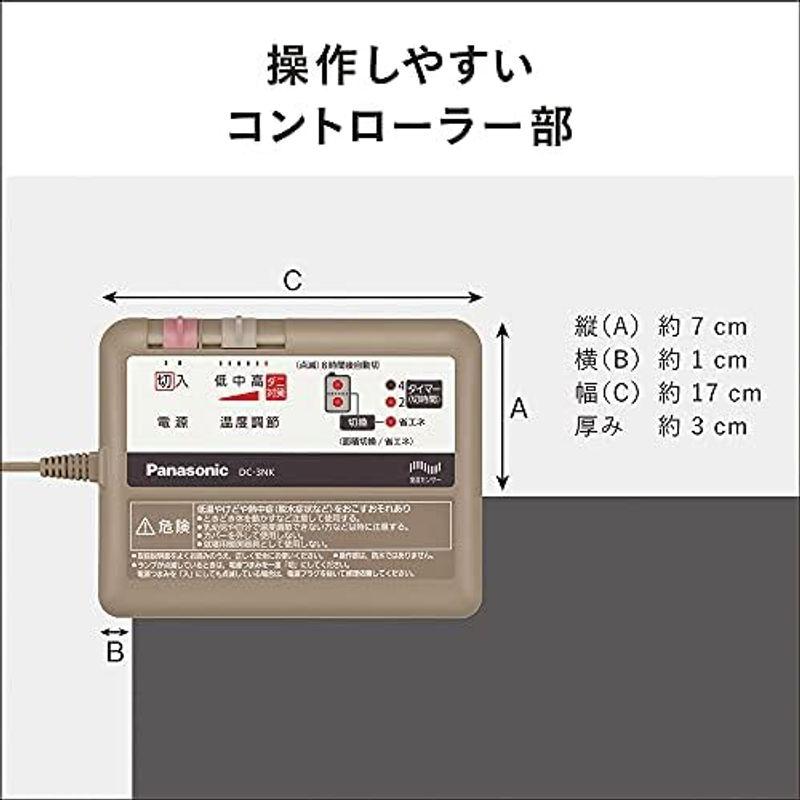  海外ブランド パナソニック ホットカーペット 電気カーペット トリプル断熱構造 省エネ タイマー機能 ダニ対策 2面切り替え 着せかえカバー付 3畳 DC