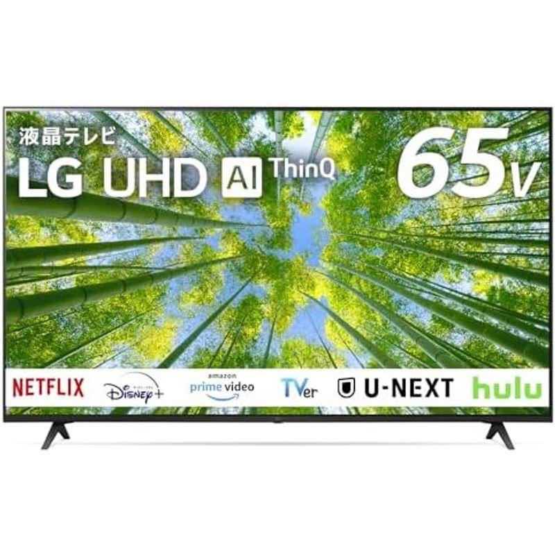 LG テレビ 43型 4Kチューナー内蔵 液晶 43UQ8000PJC スマートテレビ Alexa 搭載 2022 年モデル｜friendlyfactory｜02