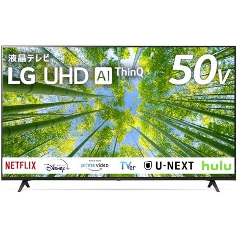 LG テレビ 55型 4Kチューナー内蔵 液晶 55UQ8000PJC スマートテレビ