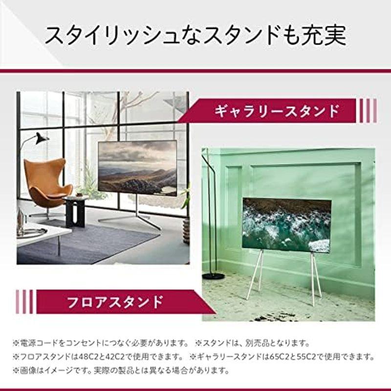 LG | テレビ 有機EL 48型 4Kチューナー内蔵 48V型 OLED48A2PJA - OLED