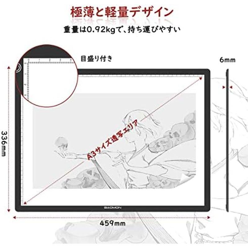 GAOMON 6mm超薄A3サイズLEDトレース台 無階段調光（裏面にカッター