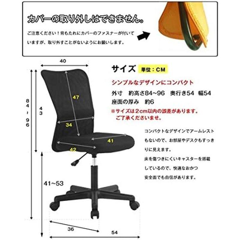 販売のため (OSJ)オフィスチェア チェア メッシュチェア パソコンチェア 椅子 7色(ブラック)(MS)