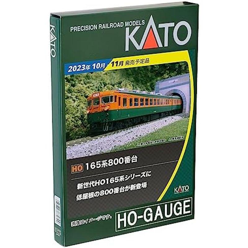 KATO HOゲージ 165系800番台 3両セット 3-527 鉄道模型 電車｜friendlyfactory｜02