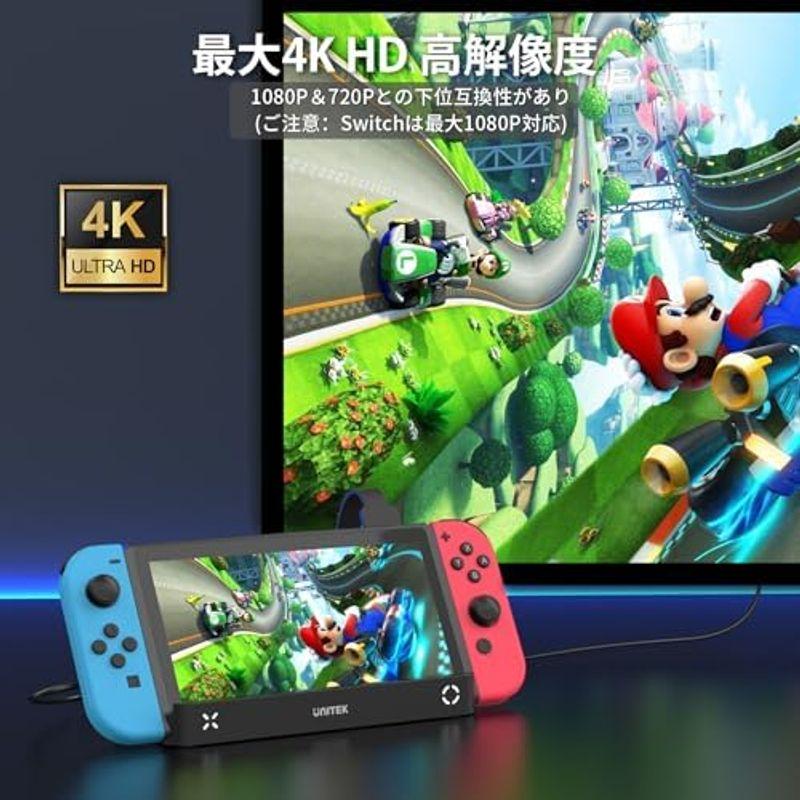 Unitek 2024年 10-in-1 Switch多機能カードリーダー切り替え器 switchドック Nintendo Switch&S｜friendlyfactory｜11