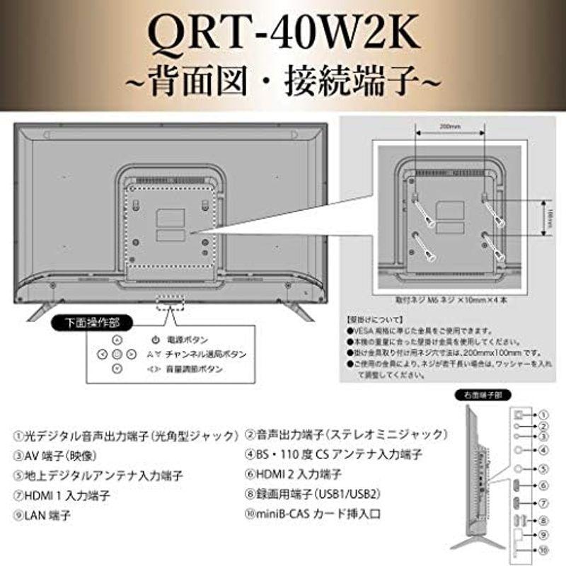 山善 32型 チューナーレス テレビ Google TV フルハイビジョン Bluetooth USB 壁掛け VESA対応 アンテナ接続不｜friendlyfactory｜19