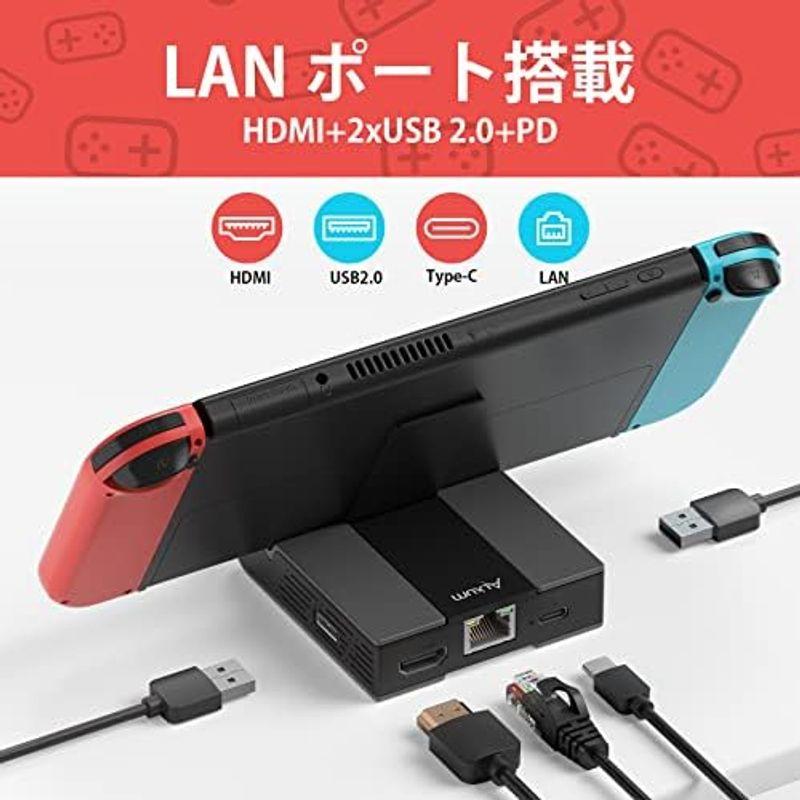 Alxum Switch ドック youtube対応 2023年最新lanポート付き ミニドック 多機能 スイッチ 充電スタンド TV出力｜friendlyfactory｜03