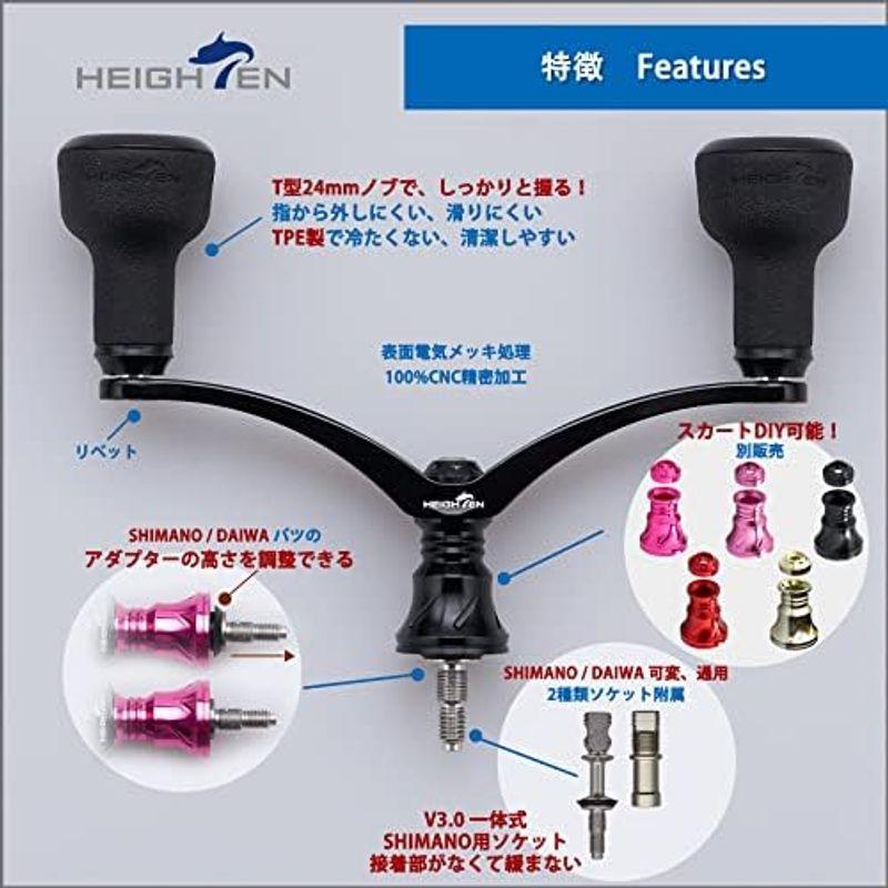 販売店舗 HEIGHTEN 98mm リール ハンドル シマノ(SHIMANO) ダイワ(DAIWA) 通用 スピニングリール 用 TPE Serie