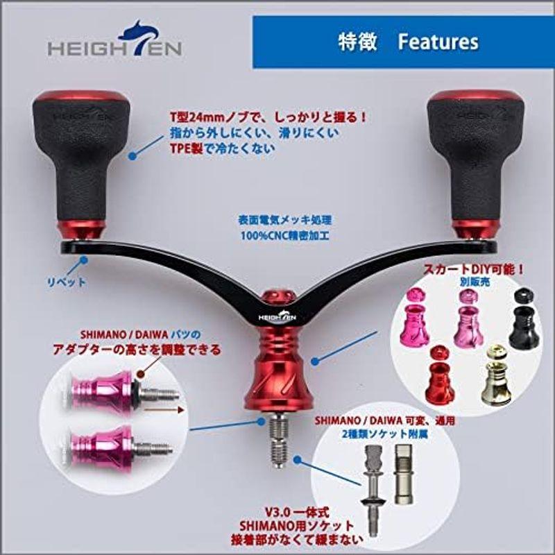 公式ファッション通販 HEIGHTEN 98mm リール ハンドル シマノ(SHIMANO) ダイワ(DAIWA) 通用 スピニングリール 用 TPE Serie