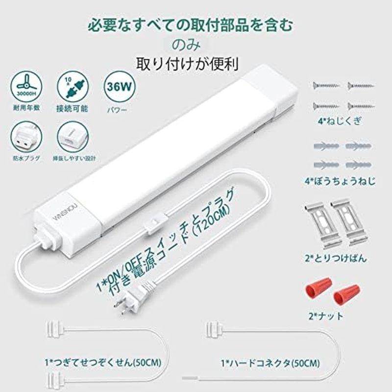 公式 クラブハリエ WNSNOUプラグライト、60CM 18W 2000LM 6500K LEDショップライト、防水およびリンク可能なLEDチューブライト、NO