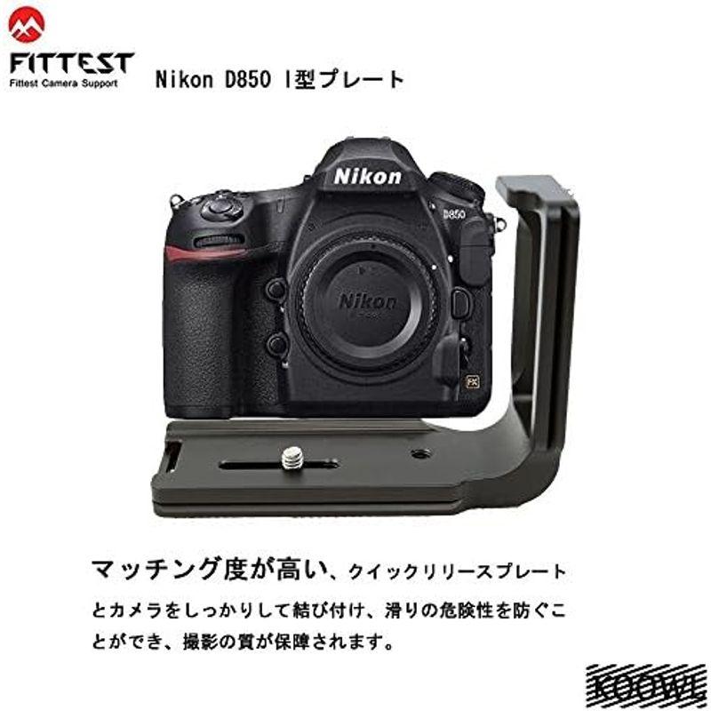 Nikon ニコン D850 l型プレート L型クイックリリースプレート、Koowl製、コンパクトネスが、耐磨耗性、 耐腐食性、ブラック｜friendlyfactory｜07