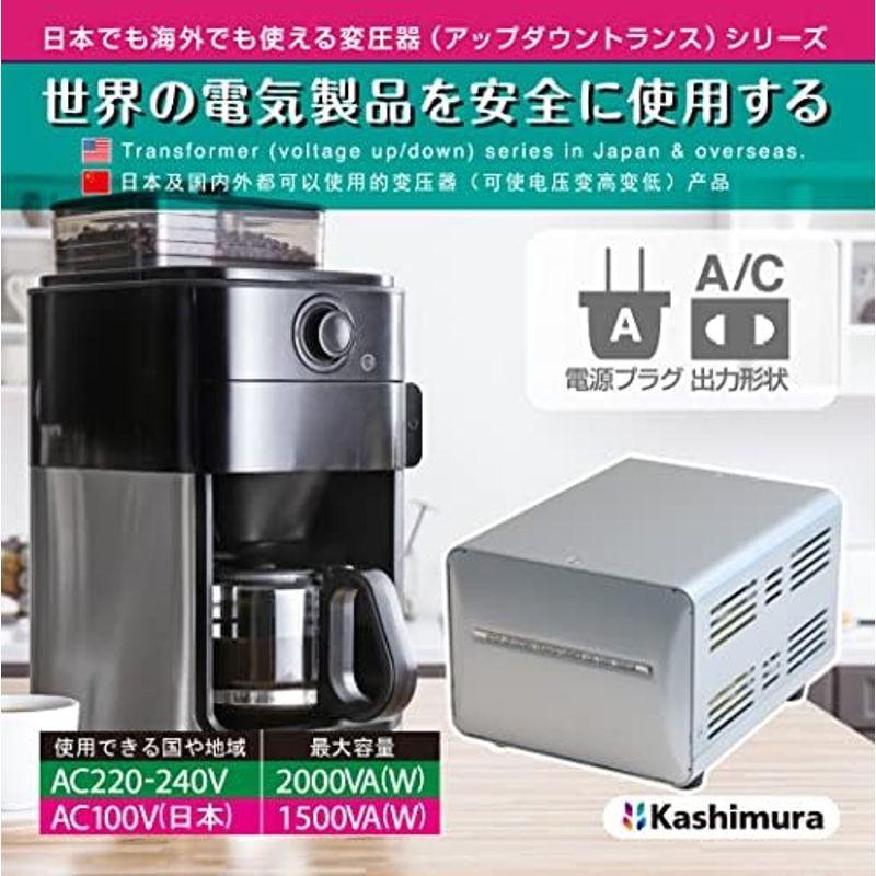 カシムラ 海外国内用 変圧器 AC 220V ~ 240V / 1000W 本体電源プラグ A, 出力コンセント A ・ C 兼用タイプ N｜friendlyfactory｜18