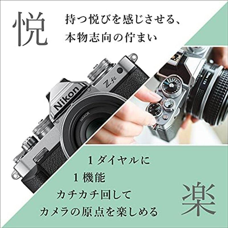 本日終了P2倍50%OFF Nikon ミラーレス一眼 Z fc ブラック 28mm f/2.8 Special Edition キット