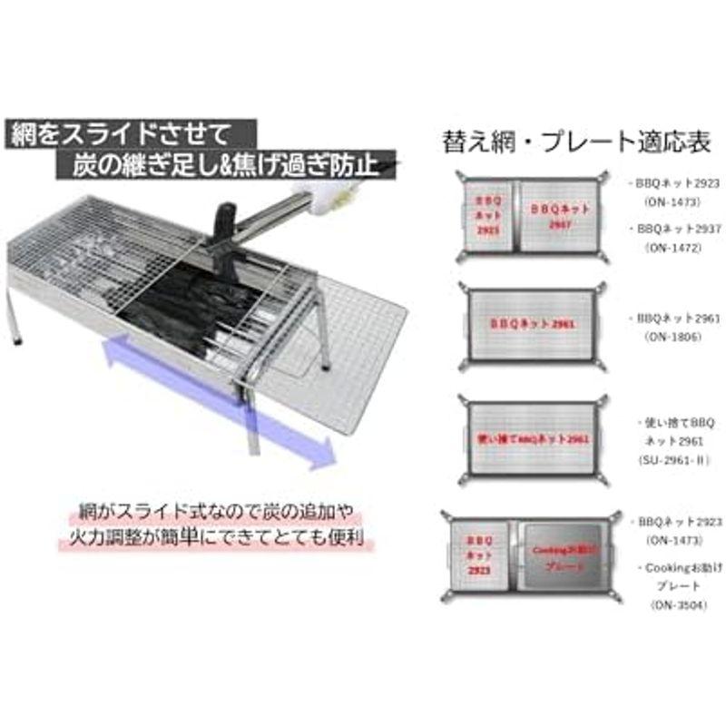 尾上製作所(ONOE) キャンプ用グリル・焚火台 株式会社尾上製作所 BBQ