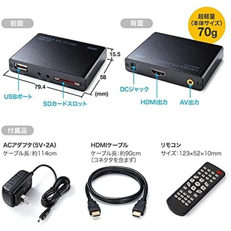 サンワダイレクト メディアプレーヤー HDMI/RCA出力 USBメモリ/SDカード対応 MP4再生 オートプレイ機能 HDMIケーブル付属｜friendlyfactory｜06