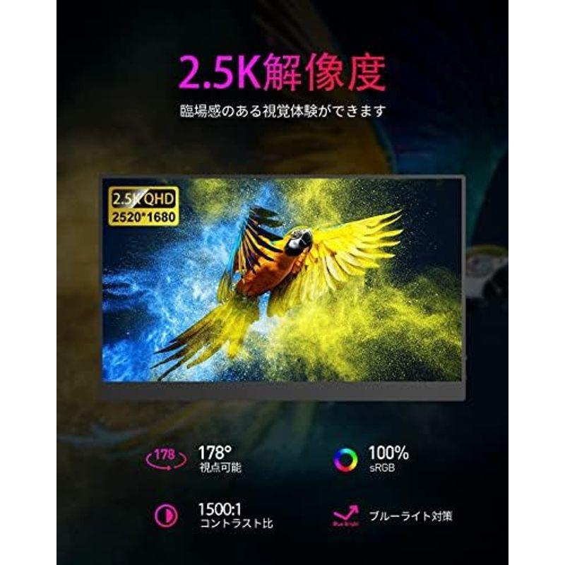 モバイルモニター CNBANAN 16インチ 2.5K解像度（2520x1680）モバイル 
