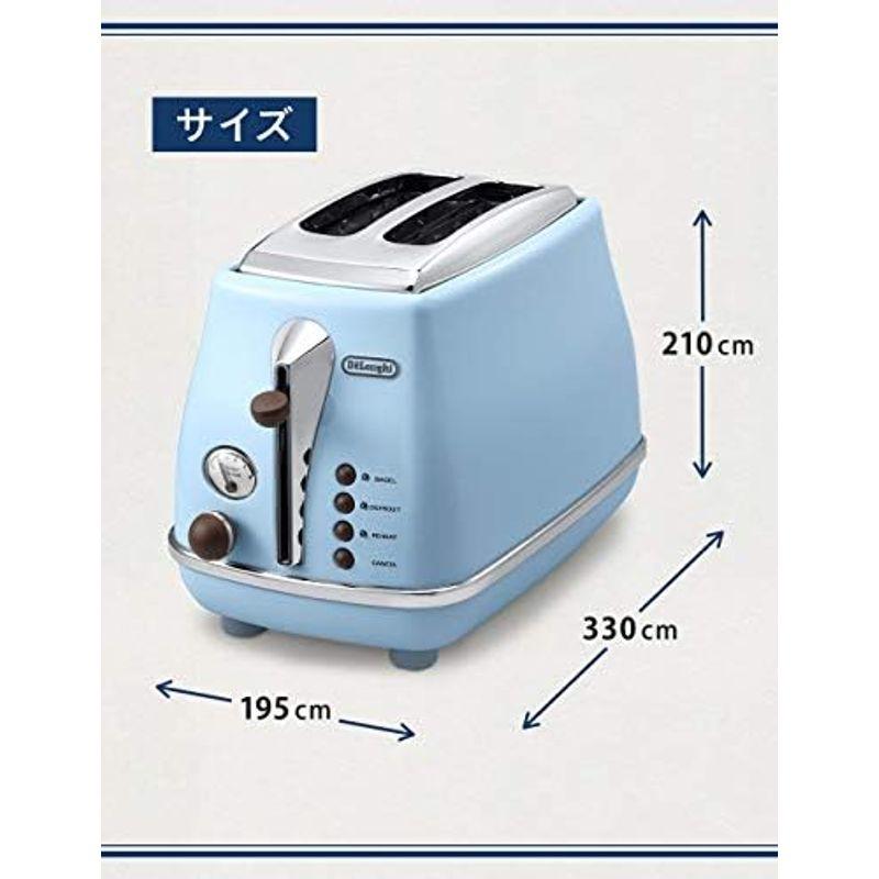 De'Longhi (デロンギ) ポップアップトースター アイコナ・ヴィンテージ CTOV2003J-AZ トースト 食パン 片面焼き可能｜friendlyfactory｜11