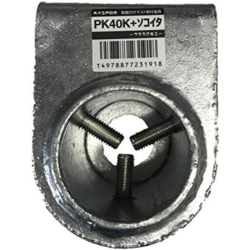 専用台 トヨタ CAPSOL チェイサー JZX100 リア スタビリンク ナット付