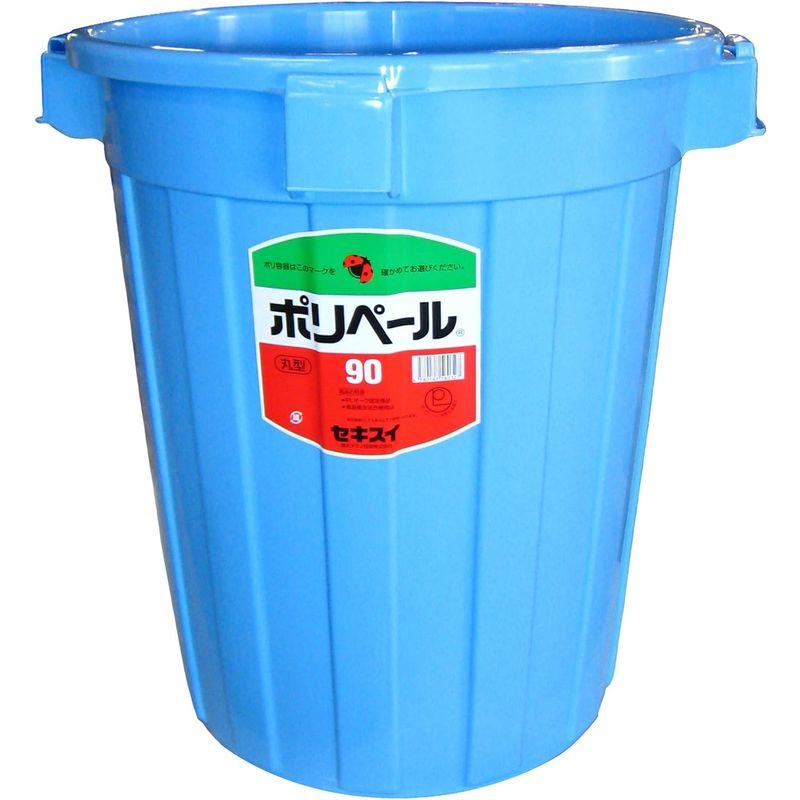 フタなしゴミ箱 ブルー バケツ・ポリペール セキスイ PE 丸型