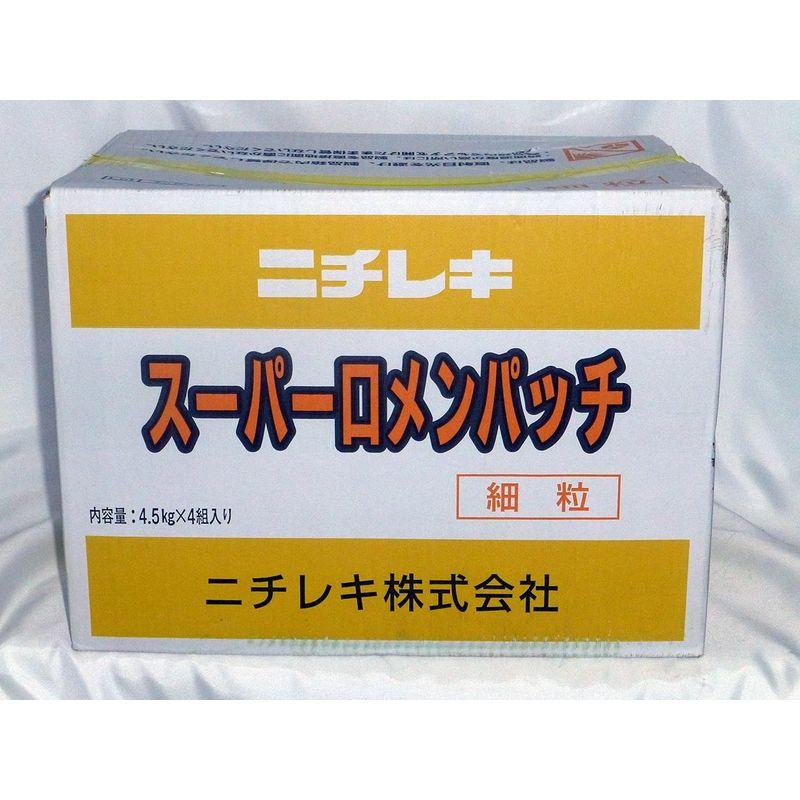 健康・美容 ニチレキ段差剤 スーパーロメンパッチ 細粒 18kg＋パックゾールG4袋＋ロメンサンド1kg スーパーロメンパッチ 細粒 18kg＋パックゾールG4袋＋ロメンサンド1kg