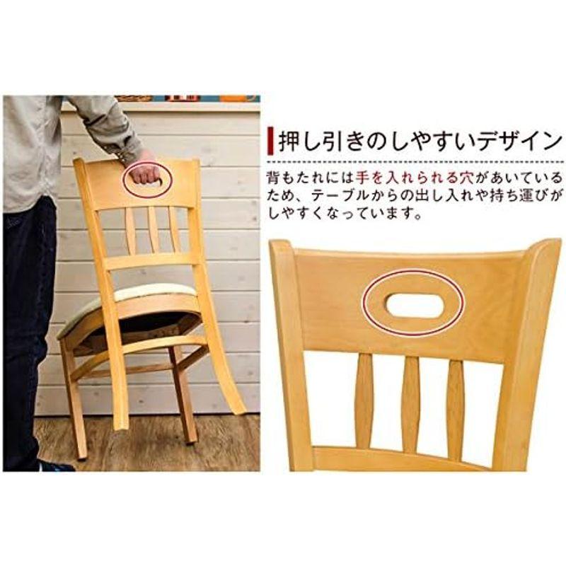 家具 KALMIAダイニングチェアー2脚セット ダークブラウン VTM