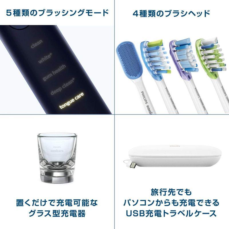 フィリップス ソニッケアー ダイヤモンドクリーン スマート 電動