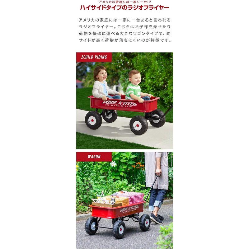 ワゴン Radio Flyer ラジオフライヤー 正規輸入代理店 ビックレッドクラシックワゴン Big Red Classic ATW 1800 2｜friendlymoon｜05