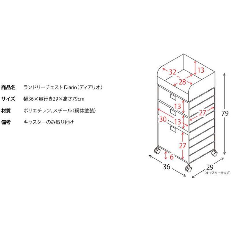 製造 家具 宮武製作所 ランドリーボックス Diario 幅36×奥行き29×高さ79cm ブルー 縦型二段式 RB-358