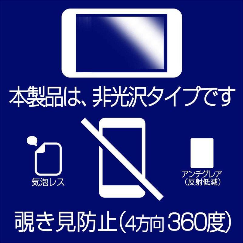 スマートフォン・タブレット用アクセサリー 2枚セットAsus ZenBook 15 UX534FT 2019年モデル 15.6インチ用4wayのぞき見防止液晶保護フィルム 画面に貼る｜friendlymoon｜03