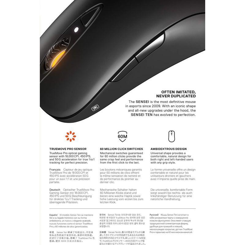 ゲーミングマウス SteelSeries 両利き用 有線 高精度追跡機能 Sensei Ten 62527｜friendlymoon｜05