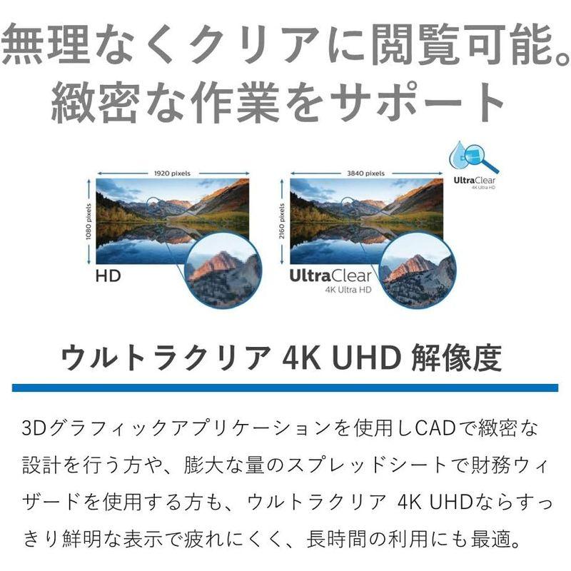 ディスプレイ PHILIPS 278E1A/11 (27インチ/4K/IPS/5年保証/HDMI/DisplayPort)｜friendlymoon｜07