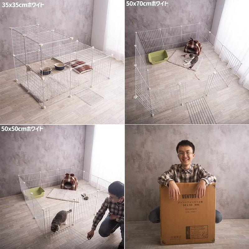 VENTOTA ペットフェンス ドア付 バリア ゲート 頑丈 犬猫 組立簡単 サークル5070BK vo403625 ペットフェンス ドア付 バリア ゲート 頑丈 犬猫 組立簡単 サークル5070BK vo403625 　VENTOTA