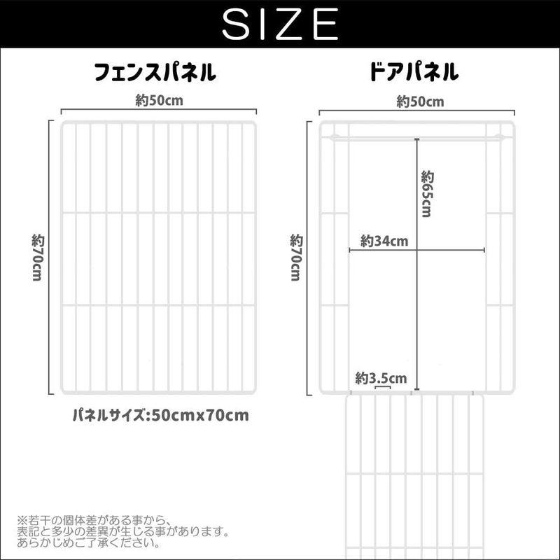 VENTOTA ペットフェンス ドア付 バリア ゲート 頑丈 犬猫 組立簡単 サークル5070BK vo403625 ペットフェンス ドア付 バリア ゲート 頑丈 犬猫 組立簡単 サークル5070BK vo403625 　VENTOTA