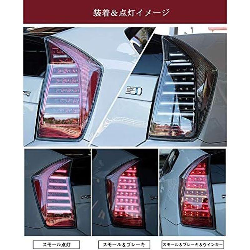 車の部品 FLEADERMAUS フレーダーマウス テールランプ プリウス 30系 