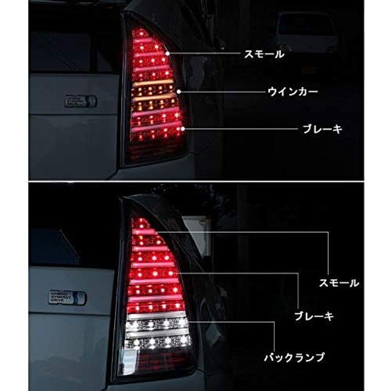 車 FLEADERMAUS フレーダーマウス プリウス ZVW30 テールランプ