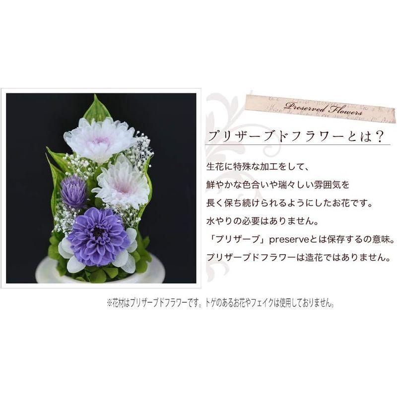 プリザーブドフラワー アートフォーシーズン Miniお供え花ミニglass 対デザイン２個SETリラ プリザーブドフラワー アートフォーシーズン Miniお供え花ミニglass 対デザイン２個SETリラ 　アートフォーシーズン ミニ 初七日